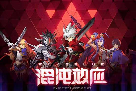 苍翼混沌效应结局怎么解锁插图1 苍翼混沌效应结局怎么解锁