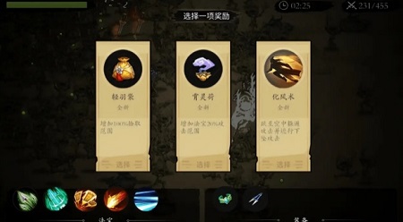 一念通天宗门怎么选择插图1 一念通天宗门怎么选择