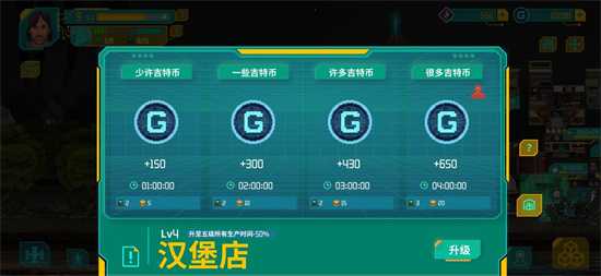 假未来手游怎么赚钱