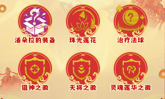 《云顶之弈手游》s11莲华护卫狙阵容攻略插图3 《云顶之弈手游》s11莲华护卫狙阵容攻略