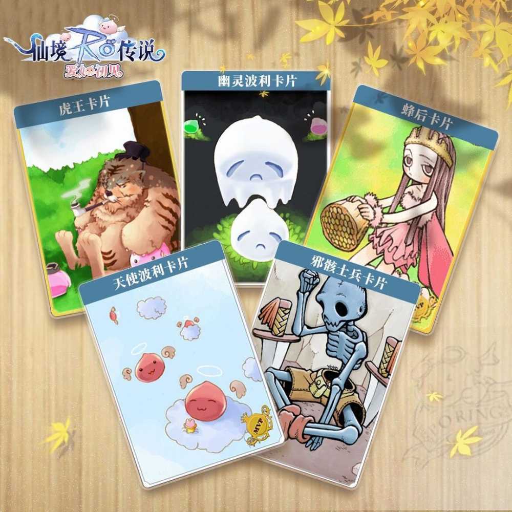 《仙境传说:爱如初见》卡片系统介绍插图1 《仙境传说:爱如初见》卡片系统介绍