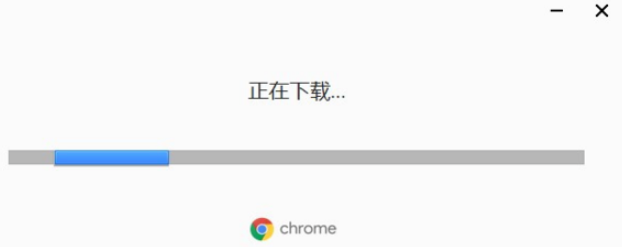 windows10怎么下载谷歌浏览器插图5 windows10怎么下载谷歌浏览器