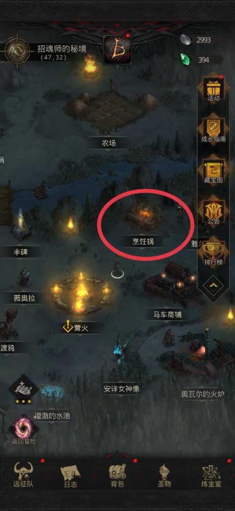 地下城堡3果汁配方插图1 地下城堡3果汁配方