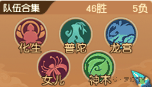 《梦幻西游》电脑版：解锁龙宫的正确玩法，这么玩龙宫堪比大炮