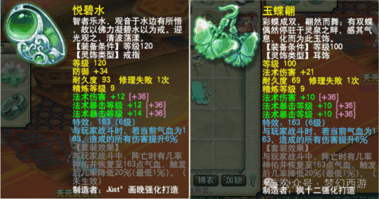 《梦幻西游》电脑版：解锁龙宫的正确玩法，这么玩龙宫堪比大炮