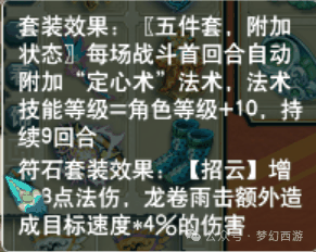 《梦幻西游》电脑版：解锁龙宫的正确玩法，这么玩龙宫堪比大炮