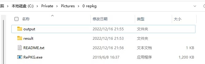 小红车pkg文件怎么提取