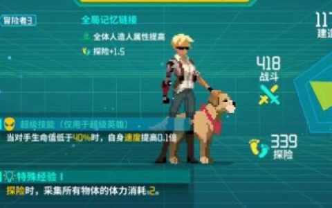 假未来初始人造人推荐