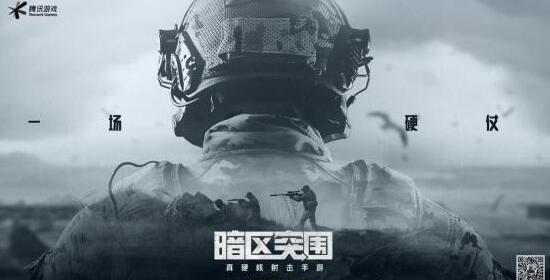 暗区突围私人包裹任务怎么做插图 暗区突围私人包裹任务怎么做