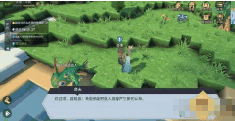 神角技巧鱼人海岸地图任务完成攻略 具体介绍