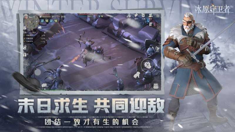 冰原守卫者黑龙升星材料介绍