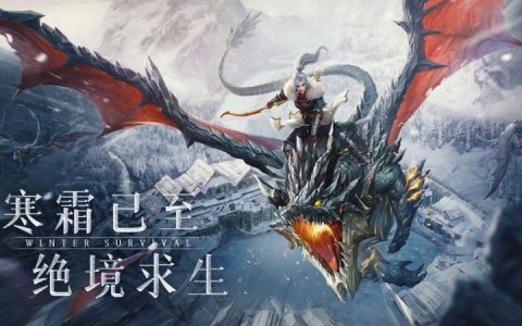 冰原守卫者黑龙升星材料介绍