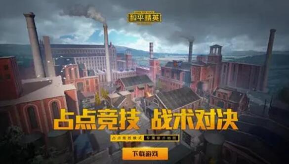 和平精英小丑鱼价格介绍