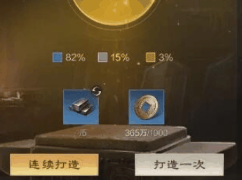 三国谋定天下装备怎么获取插图 三国谋定天下装备怎么获取