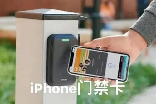 苹果14nfc门禁卡设置攻略插图 苹果14nfc门禁卡设置攻略