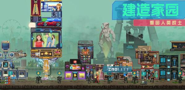 假未来水晶币怎么获得插图 假未来水晶币怎么获得