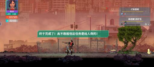 假未来水晶币怎么获得插图2 假未来水晶币怎么获得