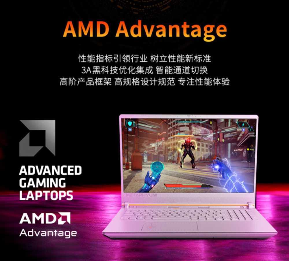 玄派玄机星 2024 游戏本京东开启预售,5999 元劲爆价率先开卷插图3 玄派玄机星 2024 游戏本京东开启预售,5999 元劲爆价率先开卷