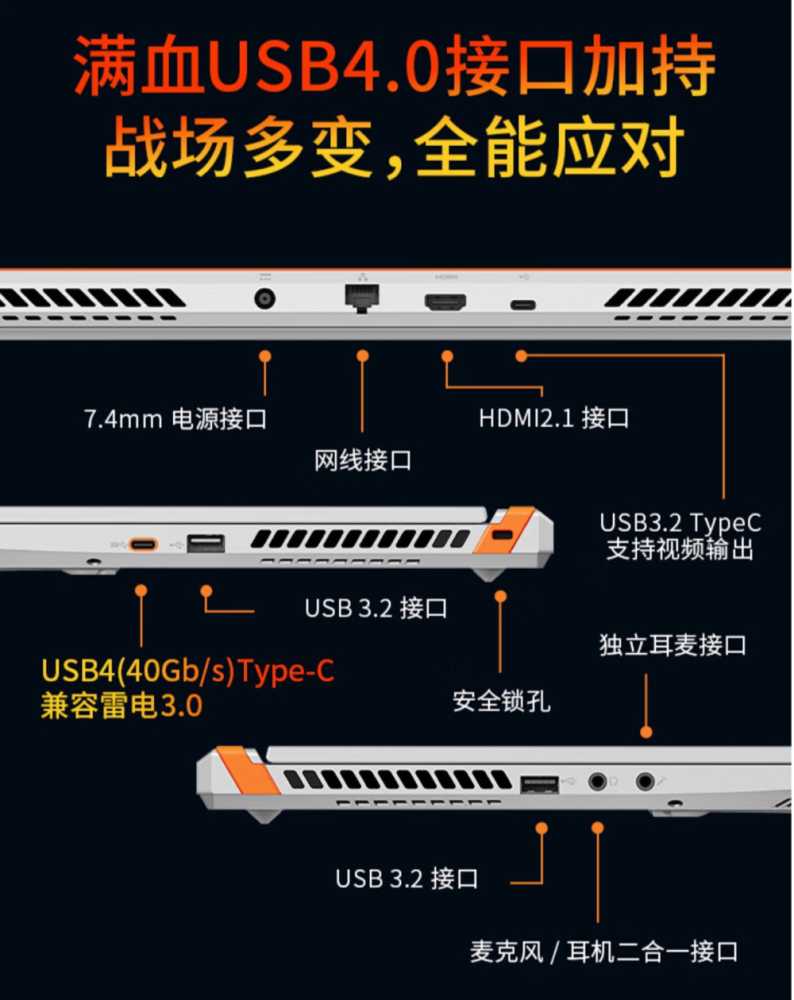 玄派玄机星 2024 游戏本京东开启预售,5999 元劲爆价率先开卷插图7 玄派玄机星 2024 游戏本京东开启预售,5999 元劲爆价率先开卷