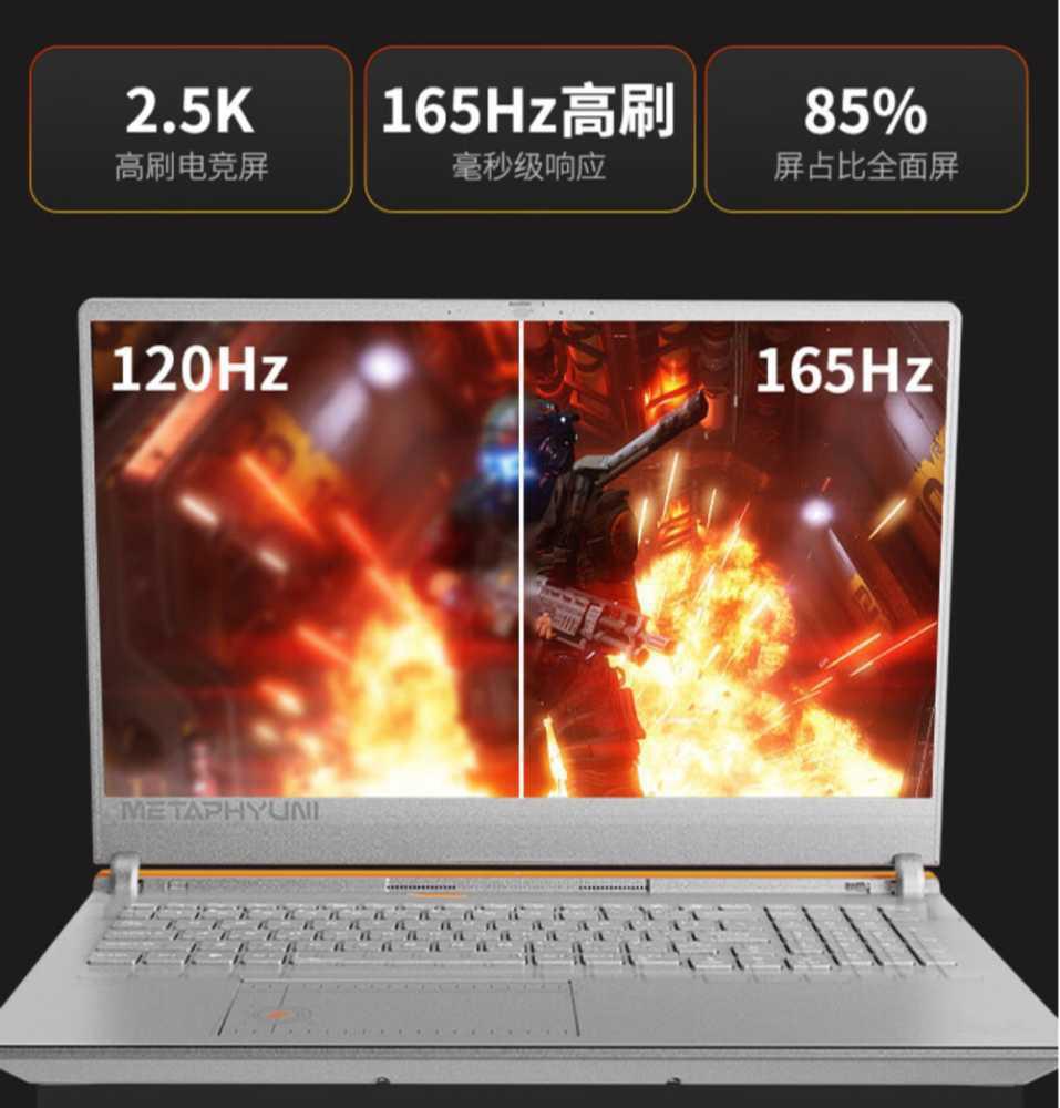 玄派玄机星 2024 游戏本京东开启预售,5999 元劲爆价率先开卷插图5 玄派玄机星 2024 游戏本京东开启预售,5999 元劲爆价率先开卷