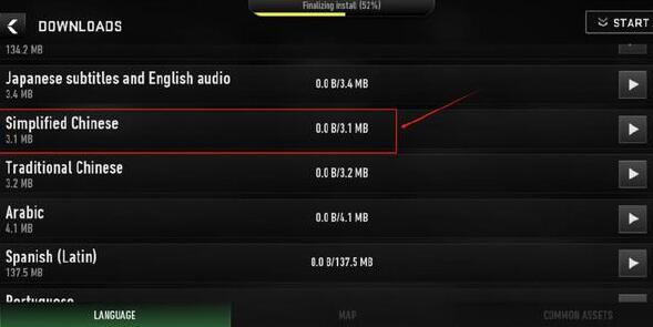 使命召唤战区手游怎么设置中文插图3 使命召唤战区手游怎么设置中文