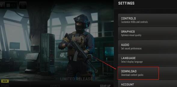 使命召唤战区手游怎么设置中文插图2 使命召唤战区手游怎么设置中文