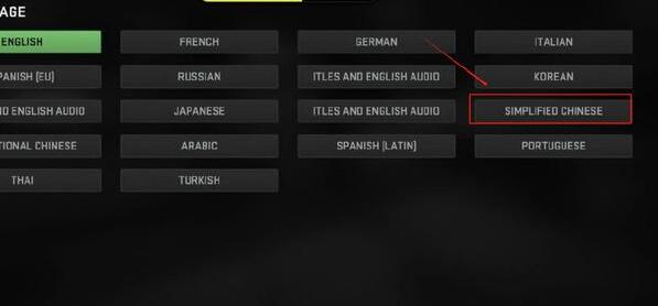 使命召唤战区手游怎么设置中文插图4 使命召唤战区手游怎么设置中文