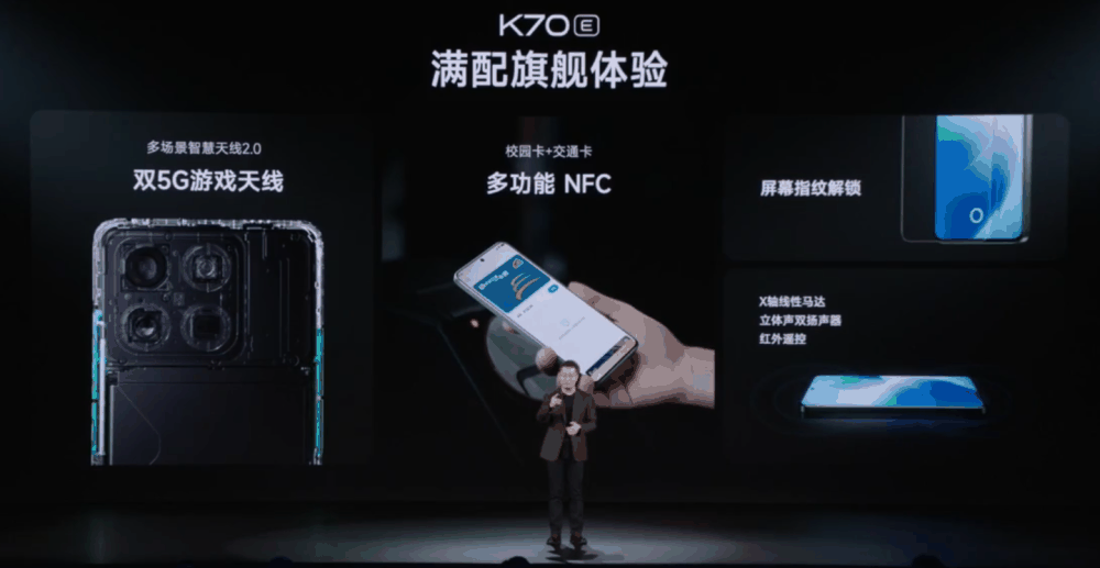 1799 元起，小米 Redmi K70E 手机限时优惠 200 元：天玑 8300-Ultra 处理器 / 5500mAh 电池