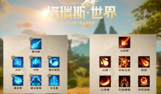 塔瑞斯世界天赋加点能重置吗