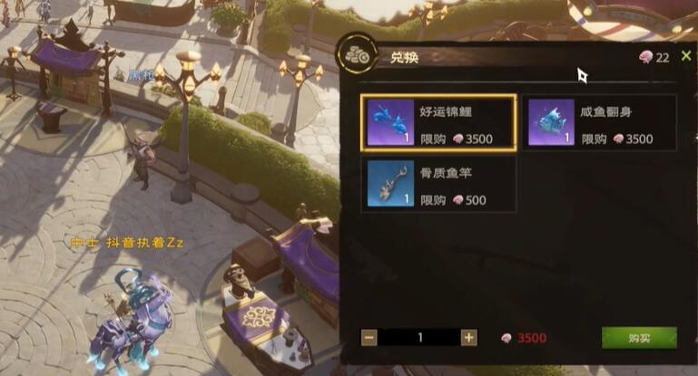 《塔瑞斯世界》钓鱼玩法介绍