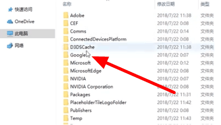 谷歌浏览器收藏夹在c盘什么位置插图3 谷歌浏览器收藏夹在c盘什么位置