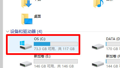 谷歌浏览器收藏夹在c盘什么位置插图1 谷歌浏览器收藏夹在c盘什么位置