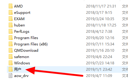 谷歌浏览器收藏夹在c盘什么位置插图2 谷歌浏览器收藏夹在c盘什么位置
