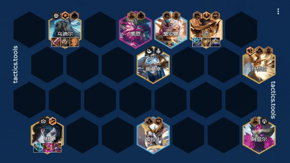 金铲铲之战S11剪纸仙灵转九五阵容强度怎么样 强度一览插图1 金铲铲之战S11剪纸仙灵转九五阵容强度怎么样 强度一览