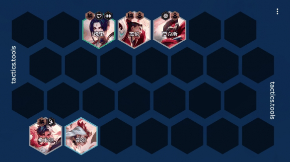 金铲铲之战S11剪纸仙灵转九五阵容强度怎么样 强度一览插图5 金铲铲之战S11剪纸仙灵转九五阵容强度怎么样 强度一览