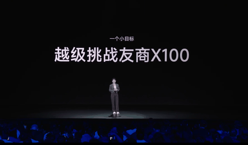 旗舰影像下放，小米 Civi 4 Pro 手机首次搭载徕卡专业三摄