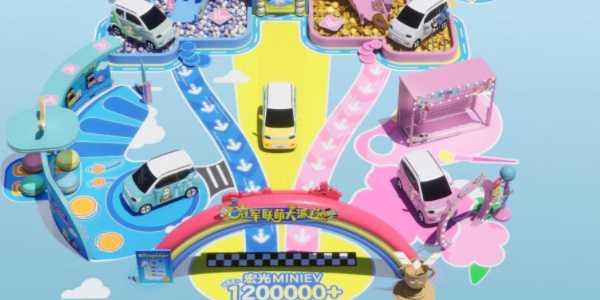 《蛋仔派对》五菱汽车联动介绍插图2 《蛋仔派对》五菱汽车联动介绍