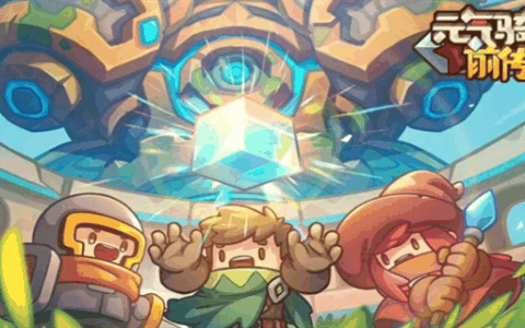 《元气骑士前传》2024兑换码汇总