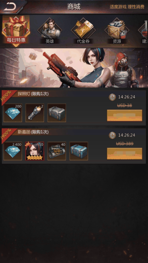 《破晓的曙光》战力提升攻略