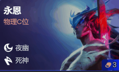 金铲铲之战S11永恩主C阵容强度怎么样插图 金铲铲之战S11永恩主C阵容强度怎么样