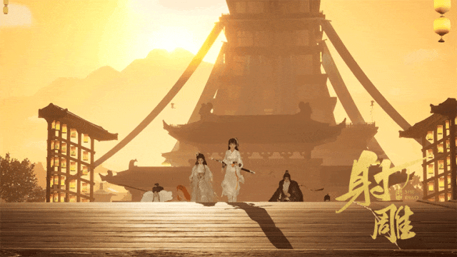 关于“独狼”玩家如何游玩《射雕》 的几点说明插图1 关于“独狼”玩家如何游玩《射雕》 的几点说明