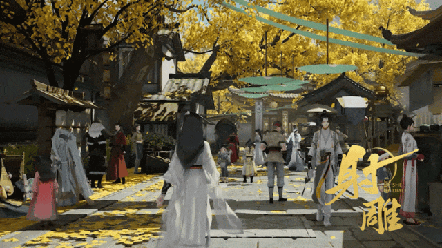 关于“独狼”玩家如何游玩《射雕》 的几点说明插图11 关于“独狼”玩家如何游玩《射雕》 的几点说明