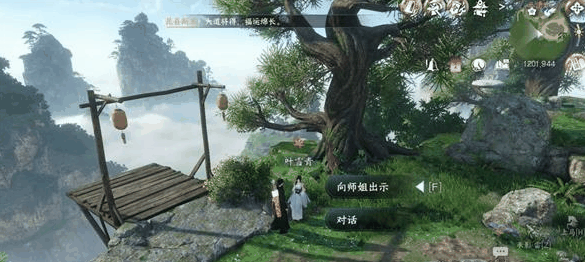 逆水寒手游故剑归宗怎么触发 逆水寒手游故剑归宗攻略详解