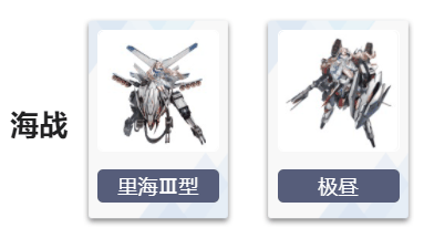 《艾塔纪元》凌同步者图鉴一览插图2 《艾塔纪元》凌同步者图鉴一览