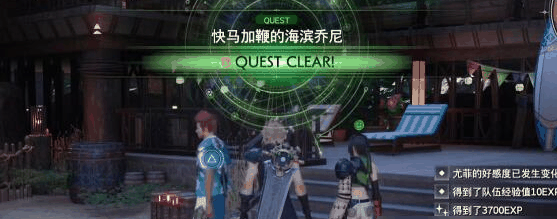 《最终幻想7》重生快马加鞭重建资材点位一览