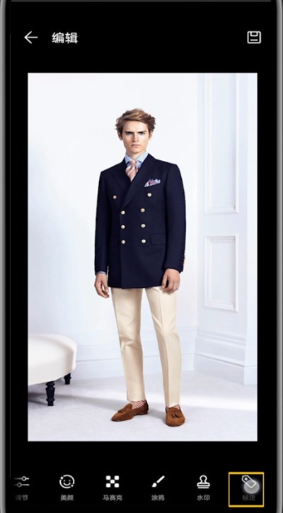 抖音发照片配文字的步骤教程插图2 抖音发照片配文字的步骤教程