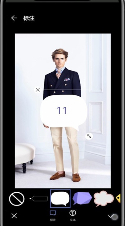 抖音发照片配文字的步骤教程插图3 抖音发照片配文字的步骤教程