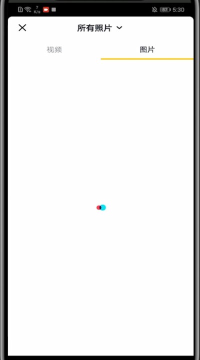 抖音发照片配文字的步骤教程插图6 抖音发照片配文字的步骤教程