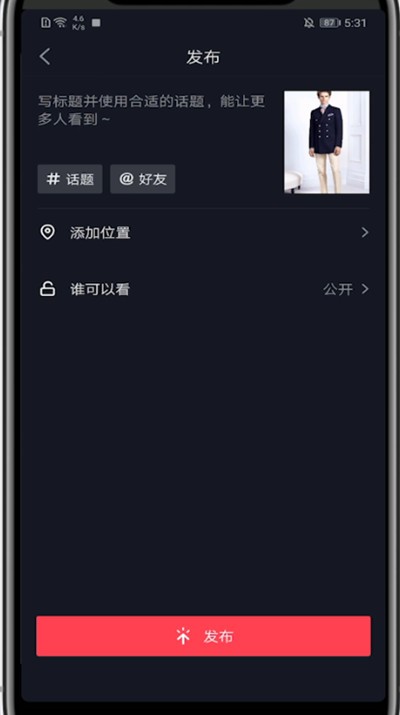 抖音发照片配文字的步骤教程插图9 抖音发照片配文字的步骤教程