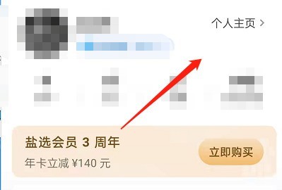 知乎怎么关闭评论?知乎关闭评论教程插图 知乎怎么关闭评论_知乎关闭评论教程